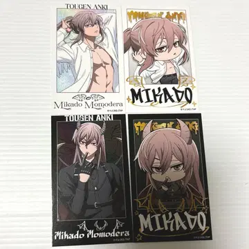 도원암귀 파보테리아 도지