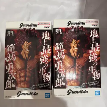 바키 Grandista 한마 유지로 피규어 2체 세트