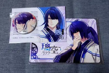 리쿠 올림피아 소아레 Catharsis FD 특전 메세카 캔뱃지