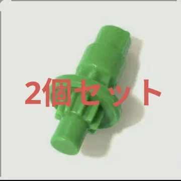 러쉬 비트 R 비트 2개 세트 미사용 새상품