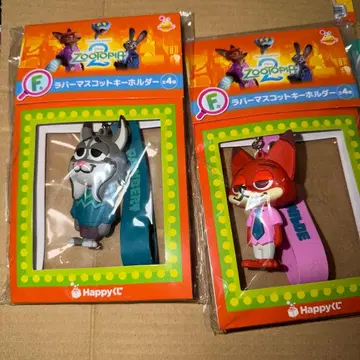 해피 복권 주토피아2 F상 러버 마스코트 키링 세트