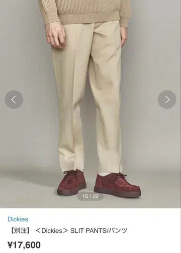 BEAUTY&YOUTH 별주 Dickies SLIT PANTS