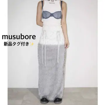 [택 포함 새상품] musubore 도킹 퍼 스커트 사이즈 1 맥시 길이