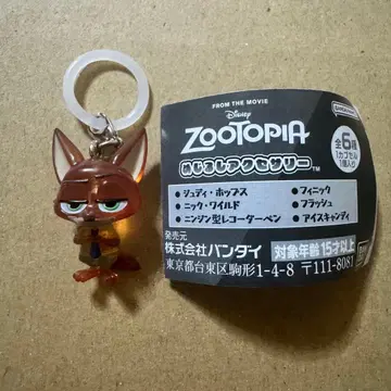 메지루시 액세서리 주토피아 닉 가챠가챠 디즈니