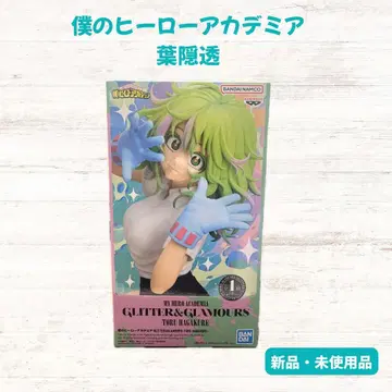 묶음 구매가 이득 나의 히어로 아카데미아 하카구레 토오루 피규어