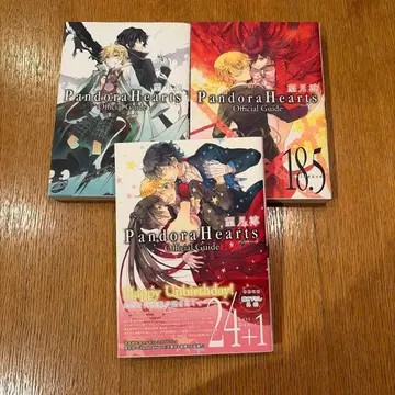 PandoraHearts 가이드북 팬북