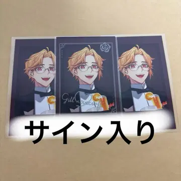 오토메이트 마켓 오토후유 큐피파라 길 포토 카드 서명 사인