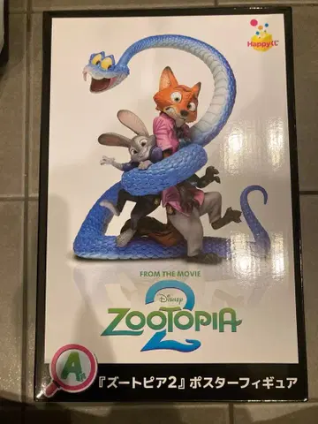 주토피아2 해피 복권 A상 피규어