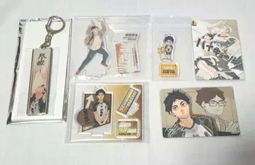 아카아시 케이지 하이큐