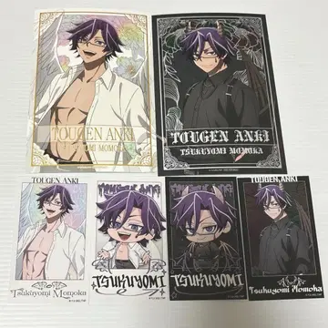 도원암귀 파보테리아 도카츠키요미