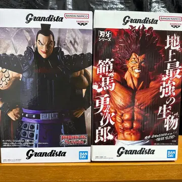 Grandista 한마 유지로 피규어 왕기장군