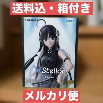 걸즈 밴드 클라이 XStellar 피규어 야스나 스바루