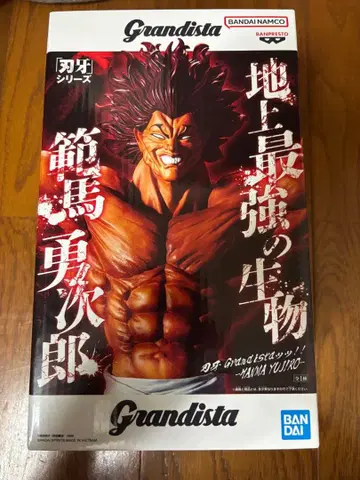 Grandista 한마 유지로 피규어