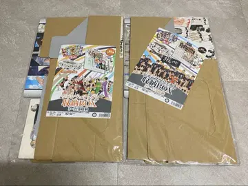 하이큐!! 전권 수납 박스