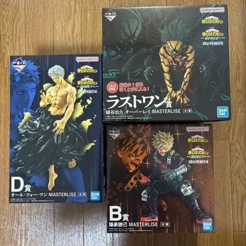 미개봉 새상품! 제일복권 나의 히어로 아카데미아 B상 D상 라스트원상