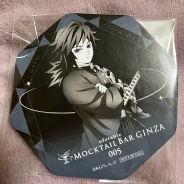 귀멸의 칼날 토미오카 기유 코스터 모크텔 바