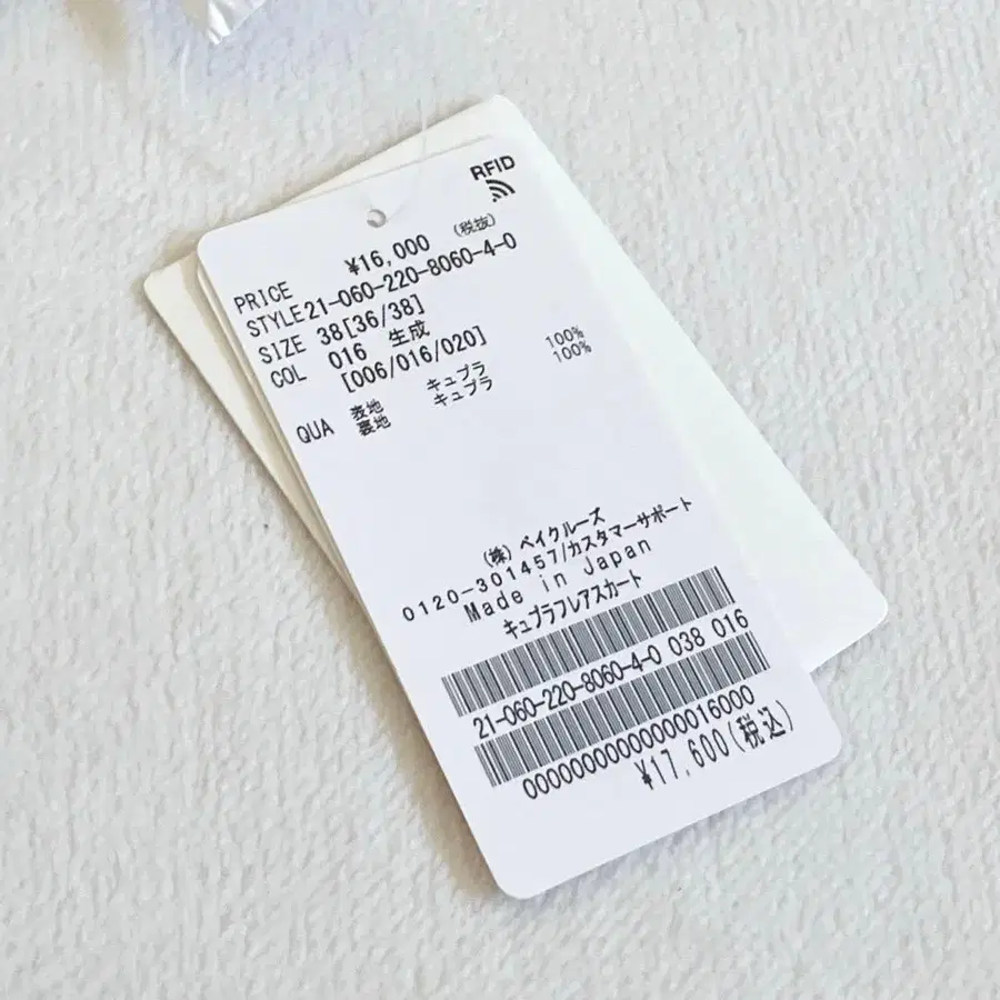 6번째 상품 이미지