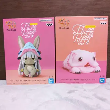 메이드 인 어비스 플러피 퍼피 나나치 미티 세트