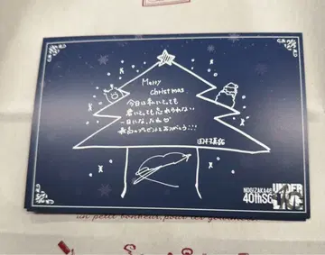 40th 언더 라이브 메시지 카드 타무라 마유 노기자카46 입장 혜택