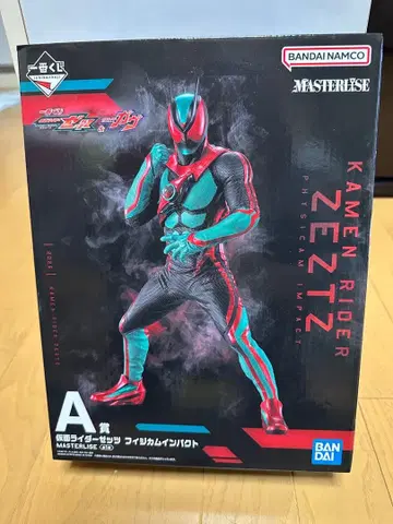 가면라이더 제츠 1번 복권 A상