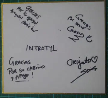 인트로 타일 사인 포함 색지