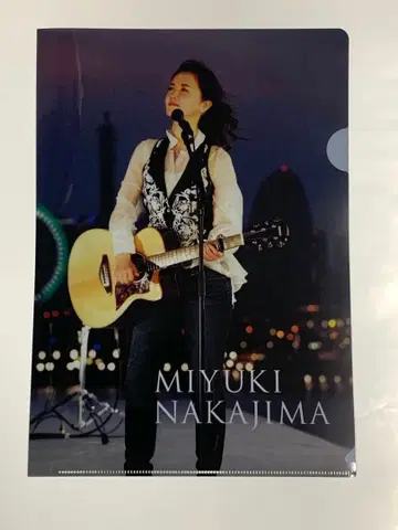 나카지마 미유키 클리어 파일 미사용품