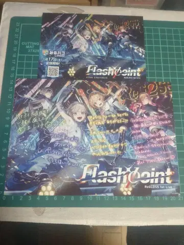 ReGLOSS 1st Live Flashpoint 입장 혜택 세트