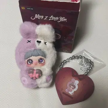 maymei may I love you