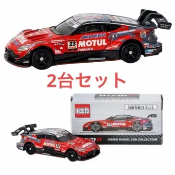 토미카 닛산 온라인 한정판 MOTUL AUTECH Z 2대 세트