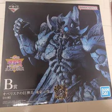 BANDAI 유희왕 오벨리스크의 거신병 B상 피규어