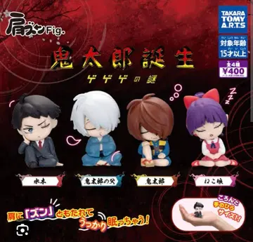키타로 탄생 피규어 (키타로, 미즈키, 네코무스메)