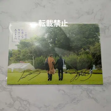 수학여행에서 사이 안 좋은 그룹에 들어갔습니다 방문자 혜택 엽서