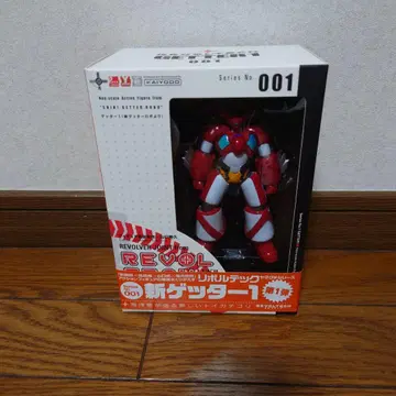 리볼텍 야마구치 No.001 신 겟타 1