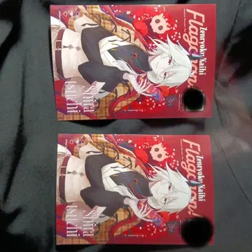 전력 회피 깃발쨩 브로마이드 시라츠치 L판