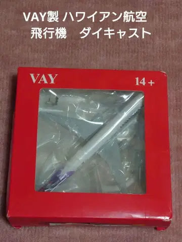 VAY제 하와이안 항공 비행기 다이캐스트
