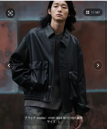 ARTIFICIAL GRAIN SHORT BLOUSON