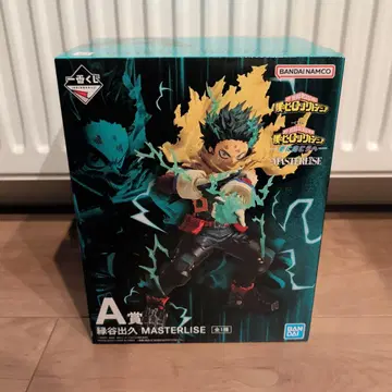 히로아카 제일복권 더 멀리 A상 미도리야 이즈쿠