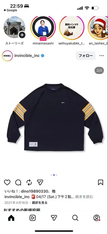 DESCENDANT 21SS SACK JERSEY LS