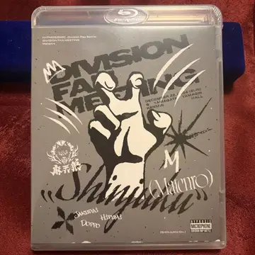 미개봉품 히프노시스 마이크 팬미팅 Blu-ray 마천랑 신주쿠