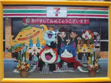 요괴워치 7-Eleven 콜라보 미니 포스터 (액자 포함)