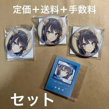 청춘 돼지 야로 청돼 사쿠라지마 마이 세트 캔뱃지 특전