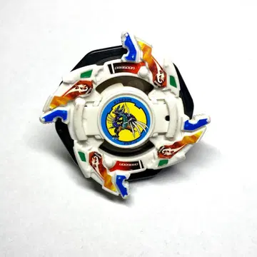 드라군 V2 [폭전슛 베이블레이드]