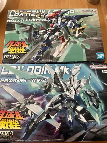 골판지 전기 LBX 오딘 Mk-2 & 아킬레스 D9 세트