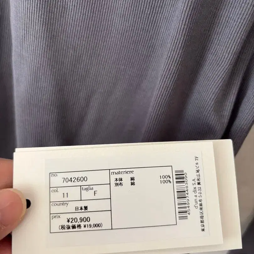 7번째 상품 이미지