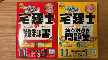 2026년판 모두가 원했던! 공인중개사 교과서 외 1점