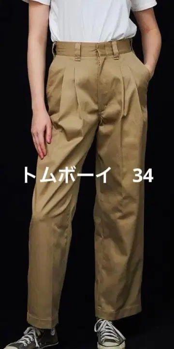 신조 토모보이 베이지 팬츠 THE SHINZONE