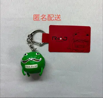 RofJ 점프샵 나루토 나루토 지갑 키체인