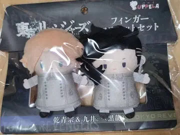 도쿄 리벤저스 핑거 마스코트 세트 이누이 세이슈 쿠이 하지메
