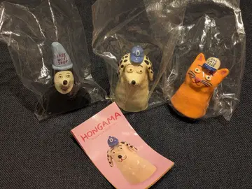 HONGAMA 개/고양이/SATAN 3체 세트