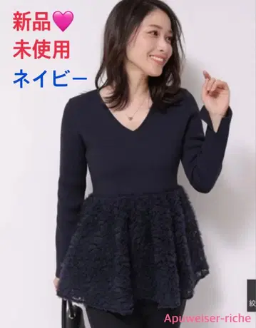 [ 새상품 ] 아푸와이저 리셰 페플럼 니트 네이비